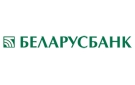 Банк Беларусбанк АСБ в Хотюхове